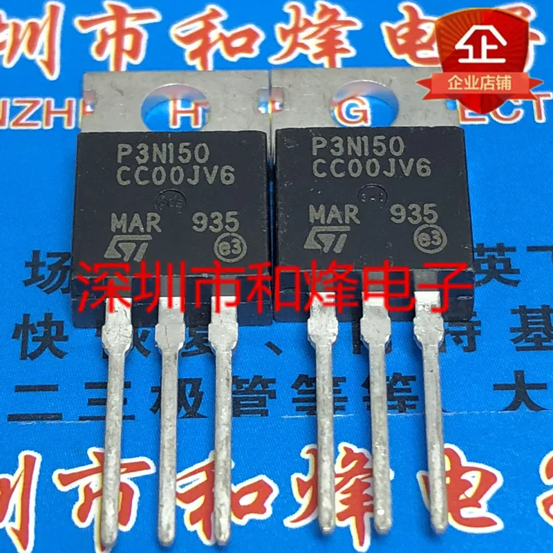 

5 шт.-10 шт. STP3N150 P3N150 TO-220 1500V 3A оригинал в наличии