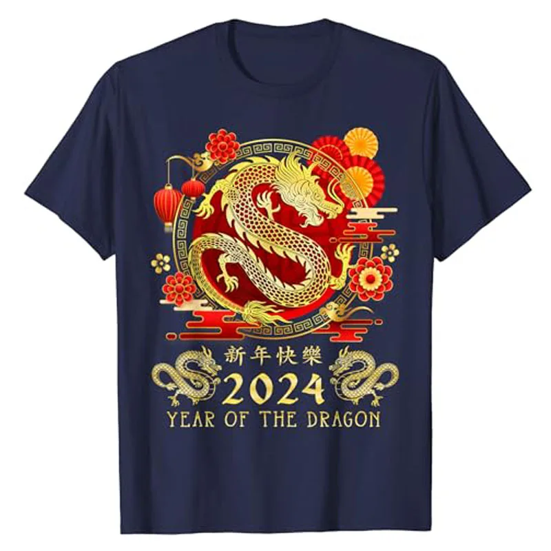 Chinese New Year 2024 Year of The Dragon Happy New Year 2024 T-Shirt Cute Funny Graphic Outfits Novelty Gift Humorous Saying Tee