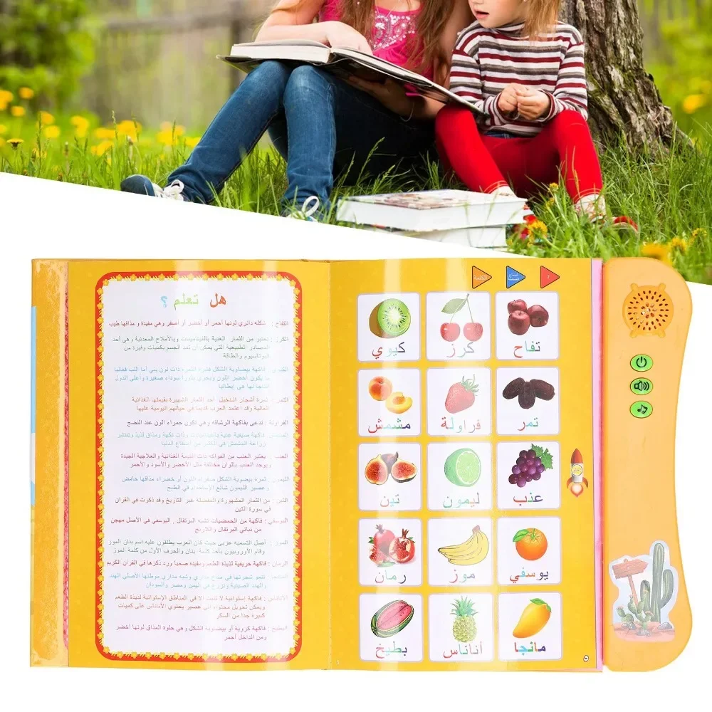 Electronic Learning Book, Birthday Gift Funny  Children Sound Book Arabic Cartoon Pattern Interactive  for Travel Orange 2