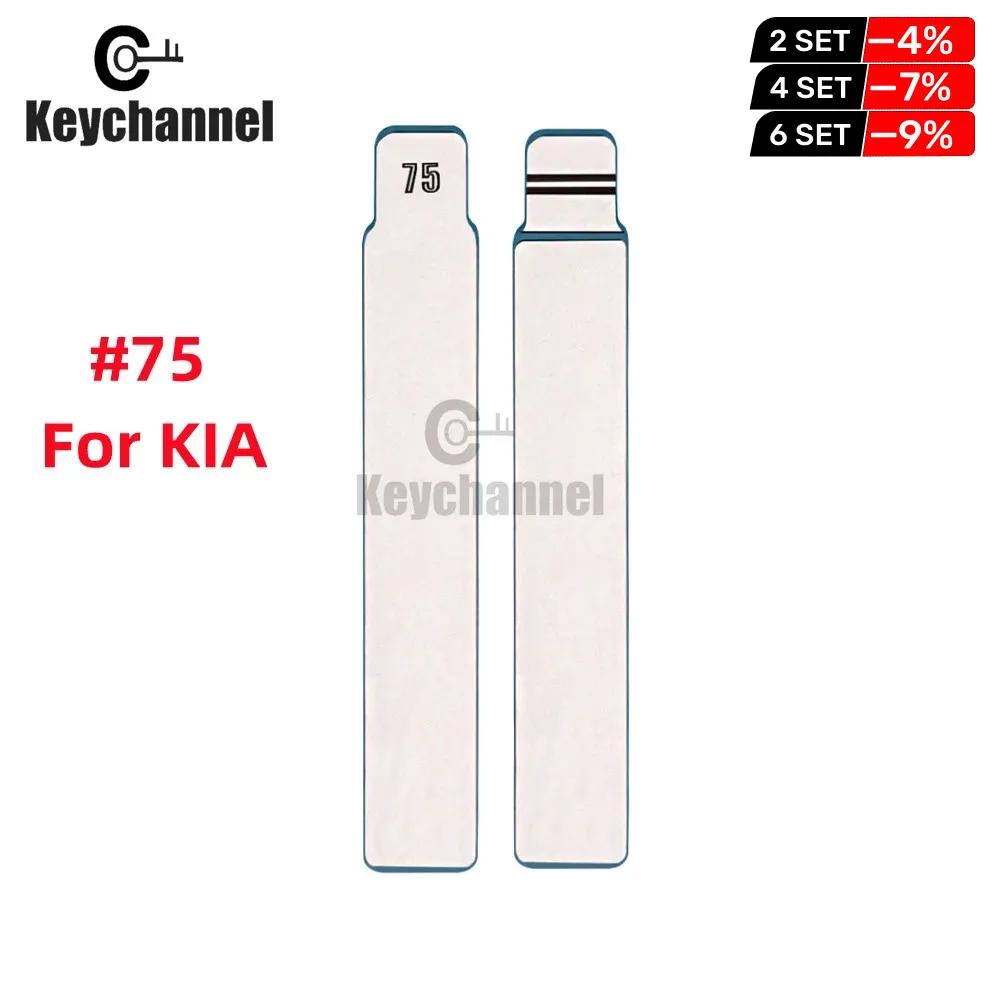 #75 KD лезвие для Kia New Sorento