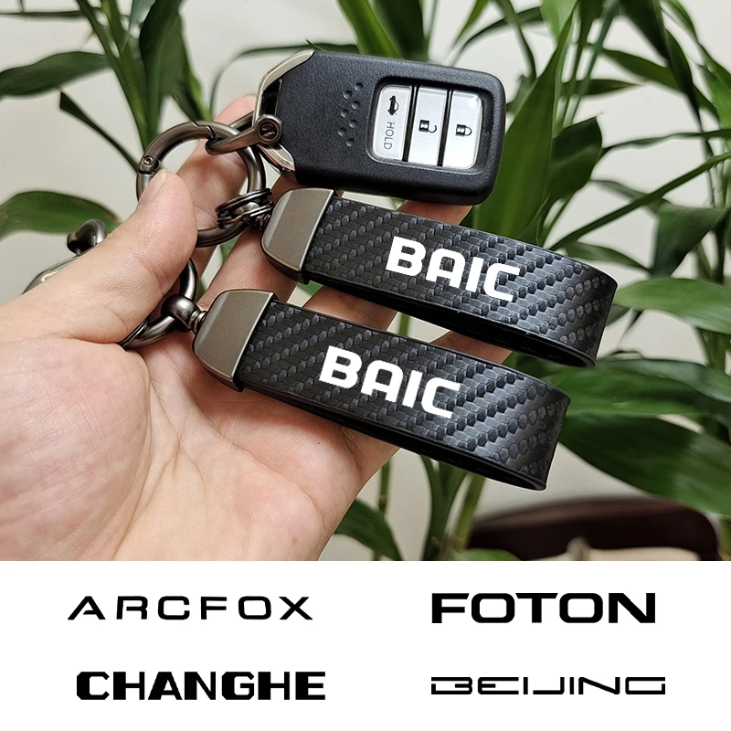 Car styling Key Chain Keyrings Keychain Auxiliary Tool For BAIC ARCFOX