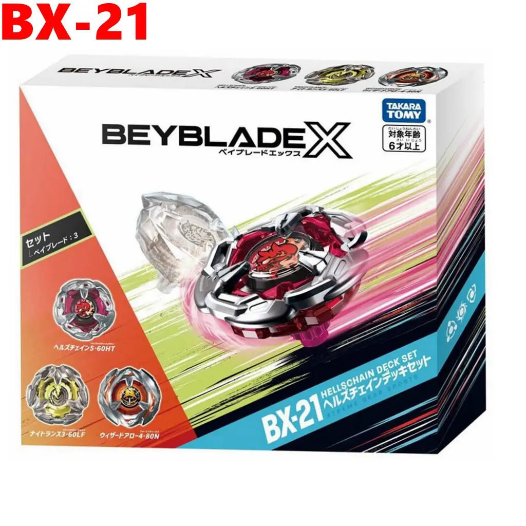 カマラの角-beyblade-x-bx-21、hellsチェーンデッキセット