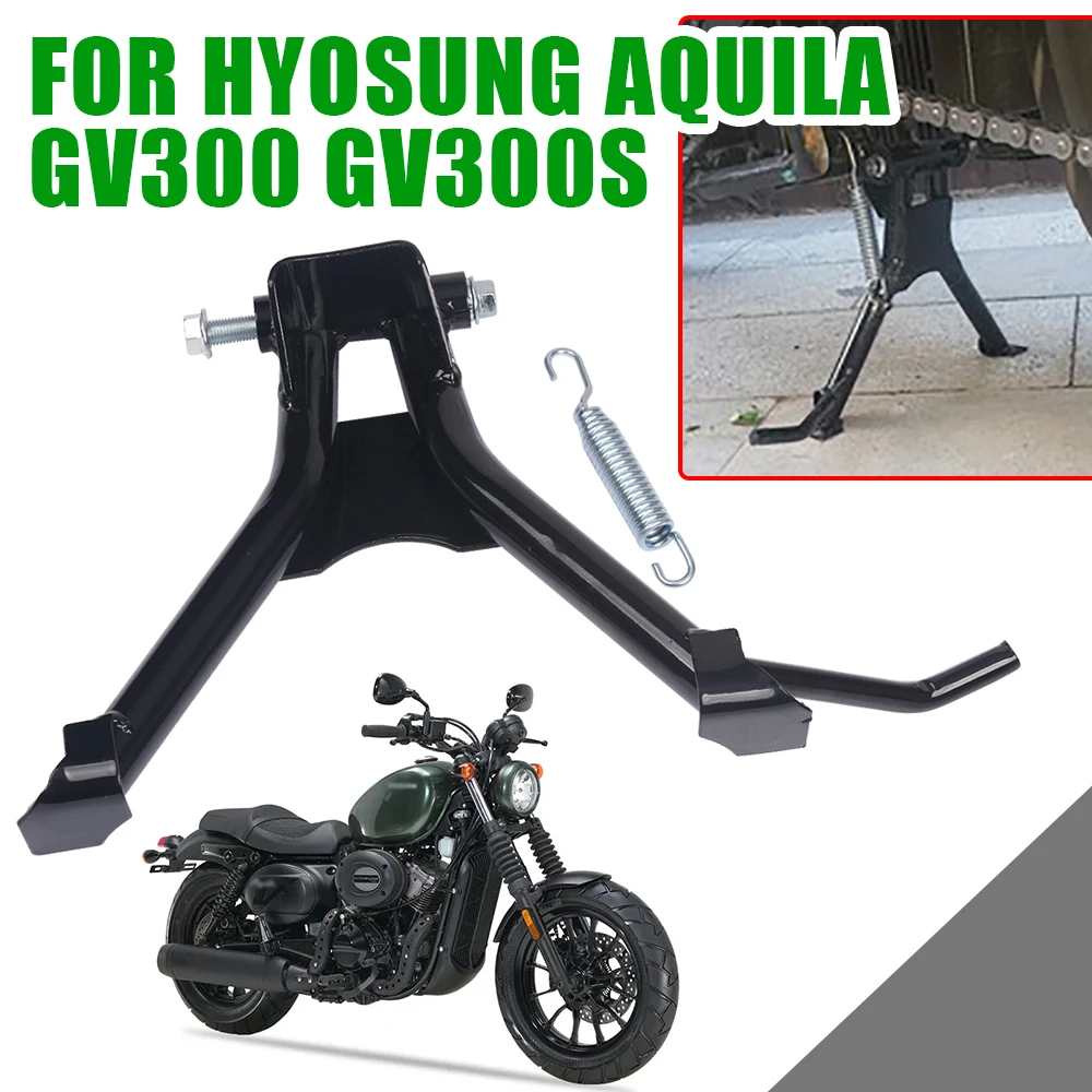aquila gv300