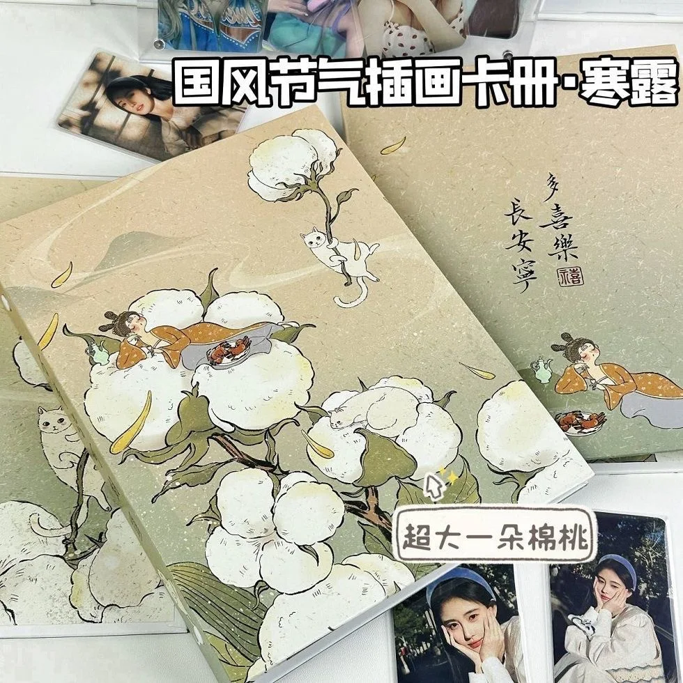 IFFVGX Cute A5 Binder Photocard Holder Kpop Idol Photo Album Photocards Collect Book Album for Photographs Kawaii Stationery