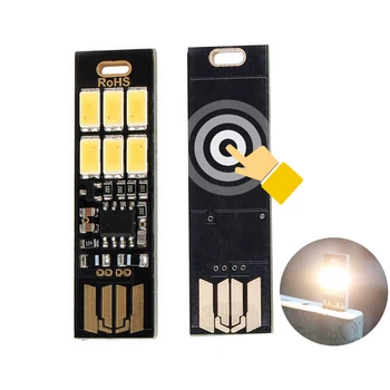 휴대용 미니 5730 USB 6 LED 조명, 5V 터치 센서, 밝기 조절 야간 조명, 파워 뱅크 컴퓨터 노트북 책 독서 테이블 램프