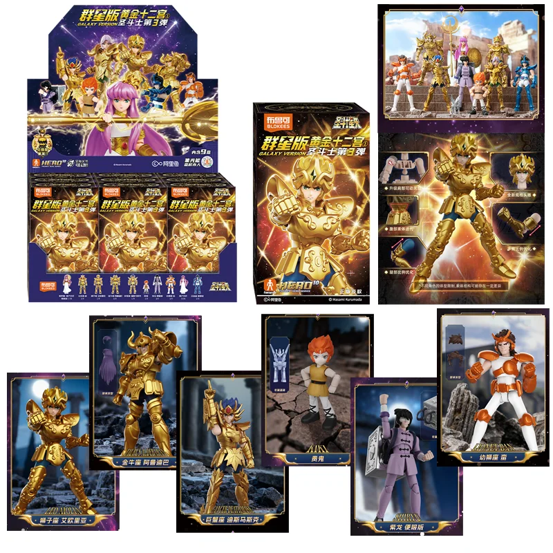 Blokees Gold Saint Action Figure Galaxy Version 02 Libra Dohko