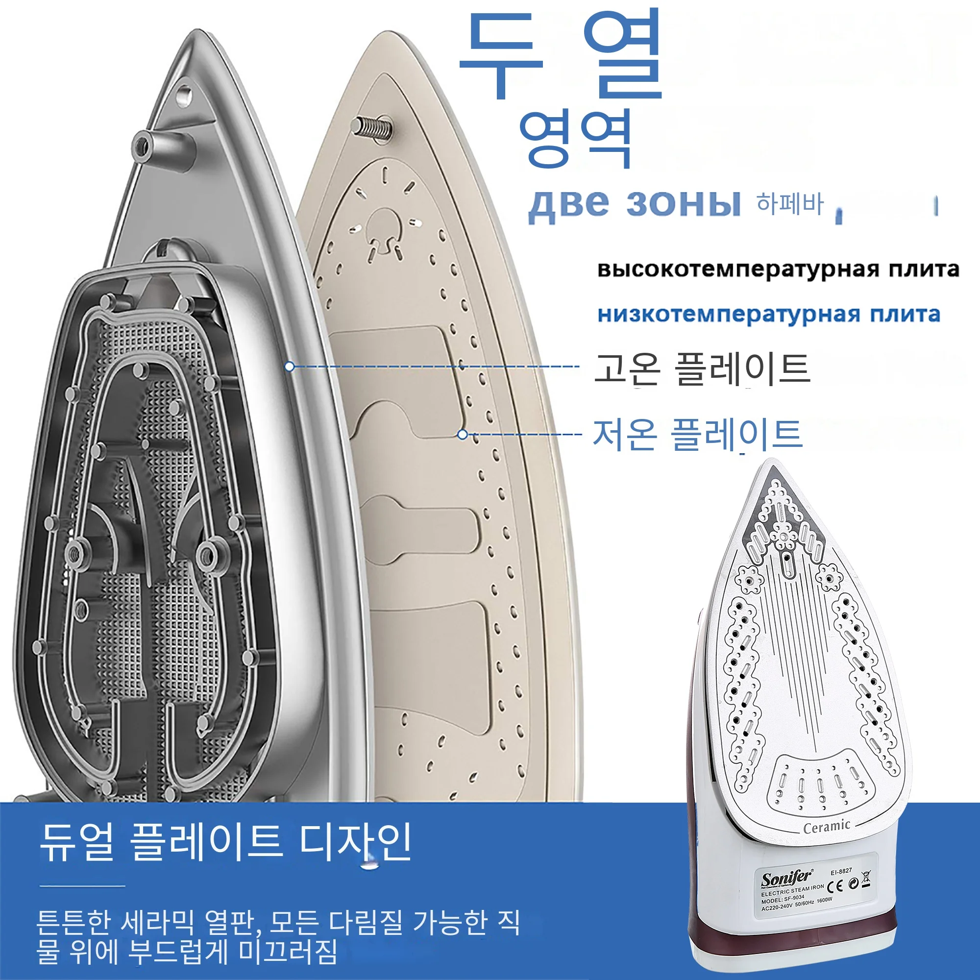 편리하고 강력한 기능의 휴대용 다리미