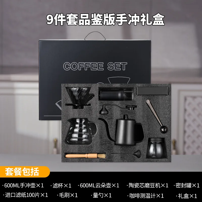 مجموعة إبريق قهوة محمولة تعمل يدويًا، هدية عمل ممت...