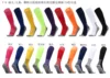 Best Quality Youth Socks Children Kids  Adult Men Sock Football Sports Accessories Free Shipping