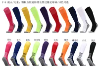 Best Quality Youth Socks Children Kids  Adult Men Sock Football Sports Accessories Free Shipping