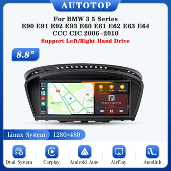 AUTOTOP-reproductor Multimedia con Android para coche, dispositivo inalámbrico con CarPlay, 8,9 pulgadas, Linux, para BMW serie 3/5, E60, E61E62, E63, E90, E91E92, E93 1