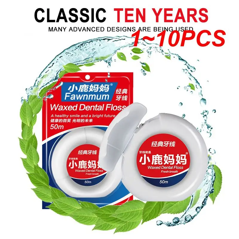 1-10 шт./упаковка, зубная нить