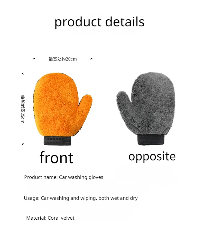 Car Washing Gloves Plush Soft Microfibre Car Cleaning Brush Water Absorption Body Washing Glove DusterLabor Clearner Supplie
