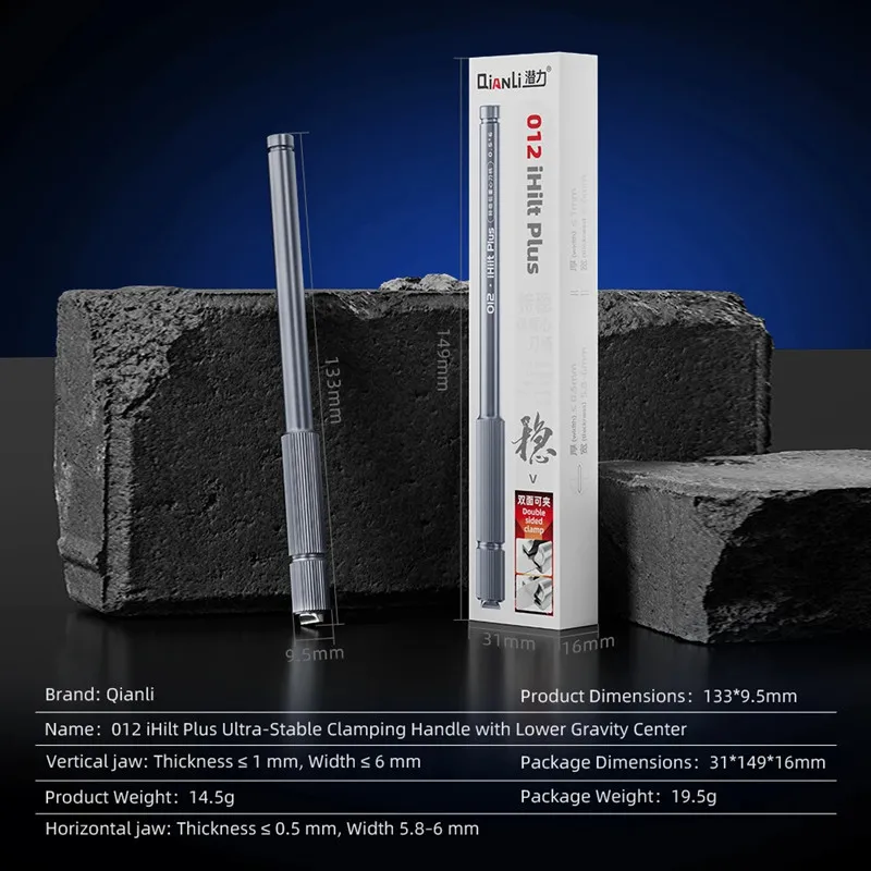 QIANLI 012 iHilt Plus 저중심 핸들 알루미늄 합금 논슬립 조각용 메탈 스칼펠 나이프 칩 IC 휴대폰 수리 도구