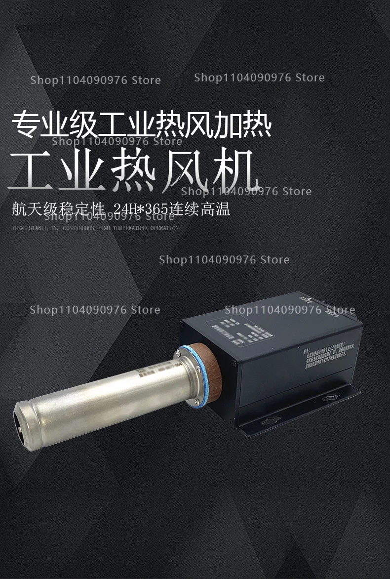Industrial 3300W Hot Air Gun Heat Gun Variable Temperature for Shrink Wrapping W