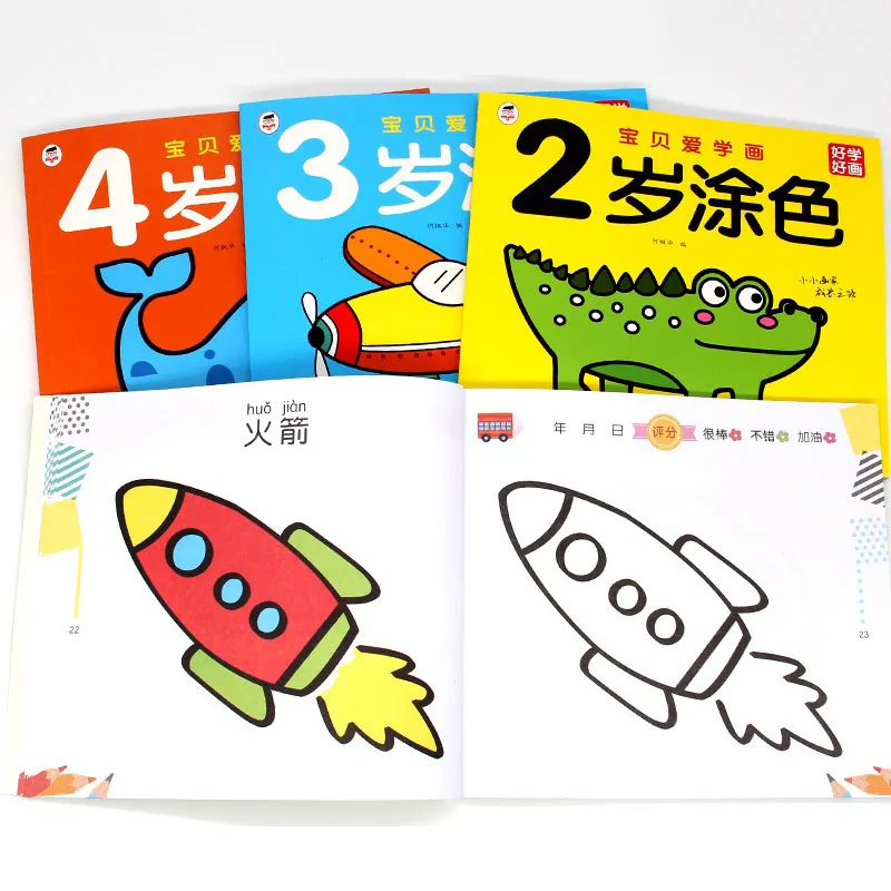 2-5 Years Painting Book Toddler Early Education Toys Drawing Coloring Book for Kids Children Montessori Toy