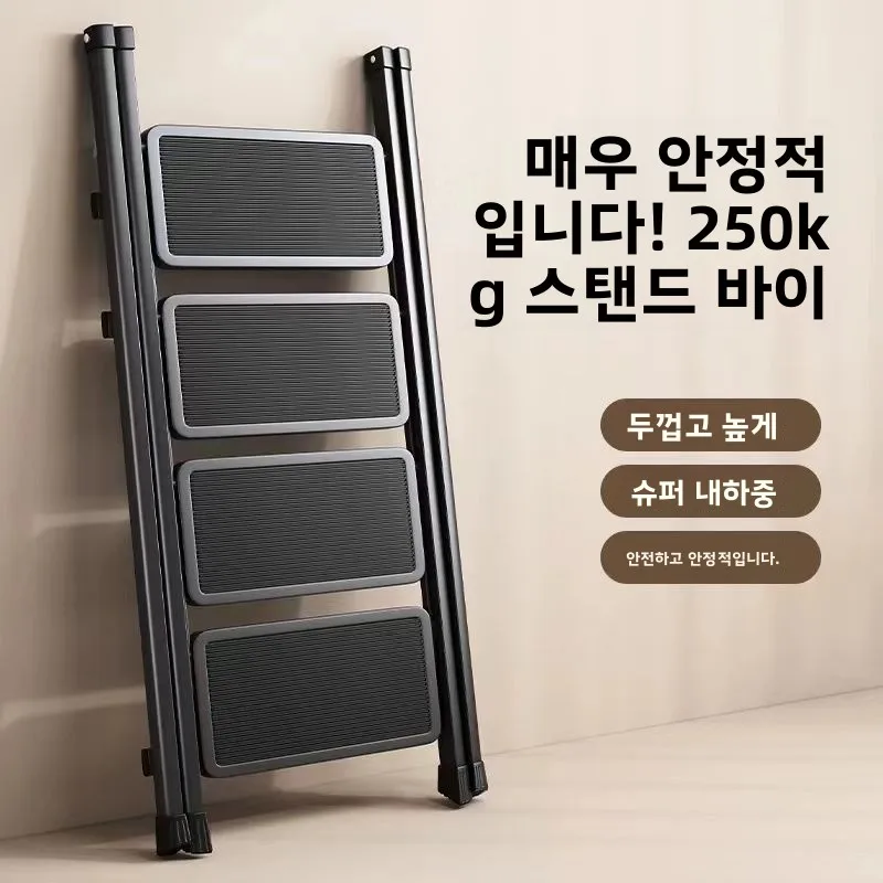 헤비듀티 접이식 사다리 두꺼운 탄소강 스텝 홈필수품 다기능 실내 아파트용 스..