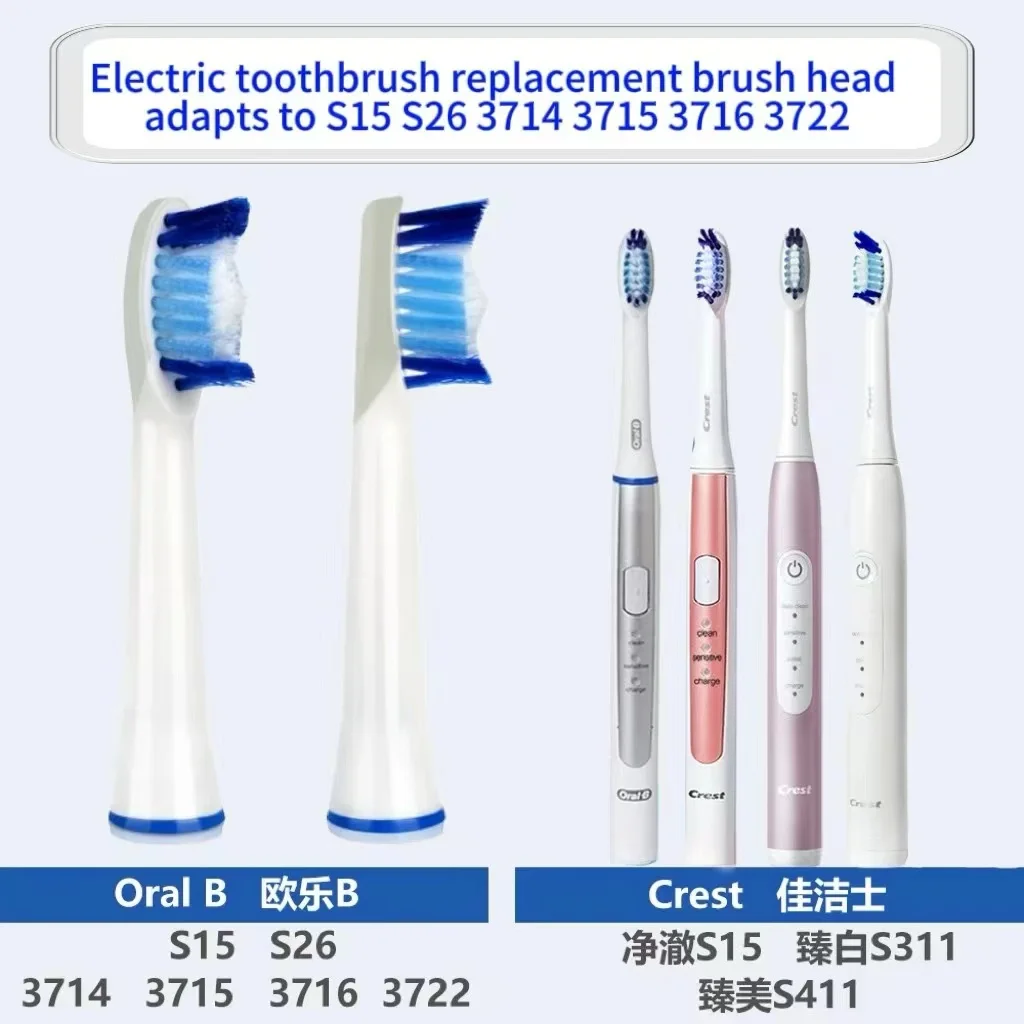 

4/8/16 шт., сменные головки для зубной щетки Oral-B SR32-4 S15 S26 3714 3715 3716 3722 Crest S311 S411