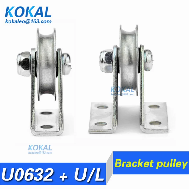 [U0632JW]1pcs triangular bracket/L bracket U-grooved wheel bearing wire rope pulley/crane/guide wheel with base bearing wheel triangular bracket
