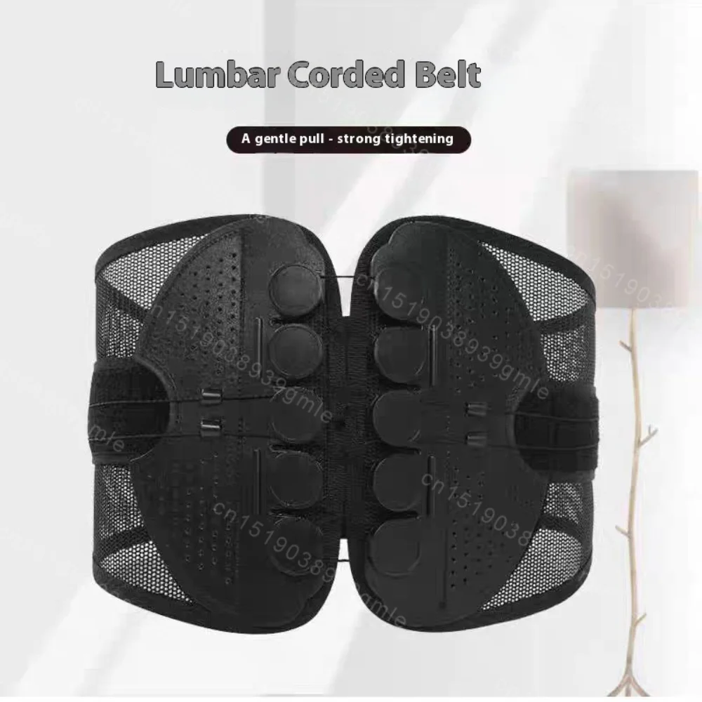 Disc Support Lumbar Brace Mesh Waist Belt Posture Corrector for Back Pain Relief Exercise Rope Support Waist Protection