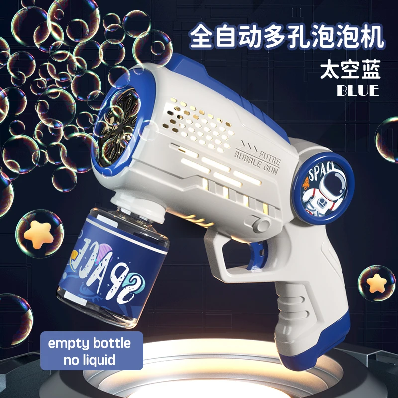 Astronaut Electric Bubble Gun Kids Toy Bubbles Machine Automatic Soap Blower with Light Summer Outdoor Party Games Children Gift 6