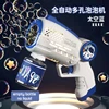 Astronaut Electric Bubble Gun Kids Toy Bubbles Machine Automatic Soap Blower with Light Summer Outdoor Party Games Children Gift 6