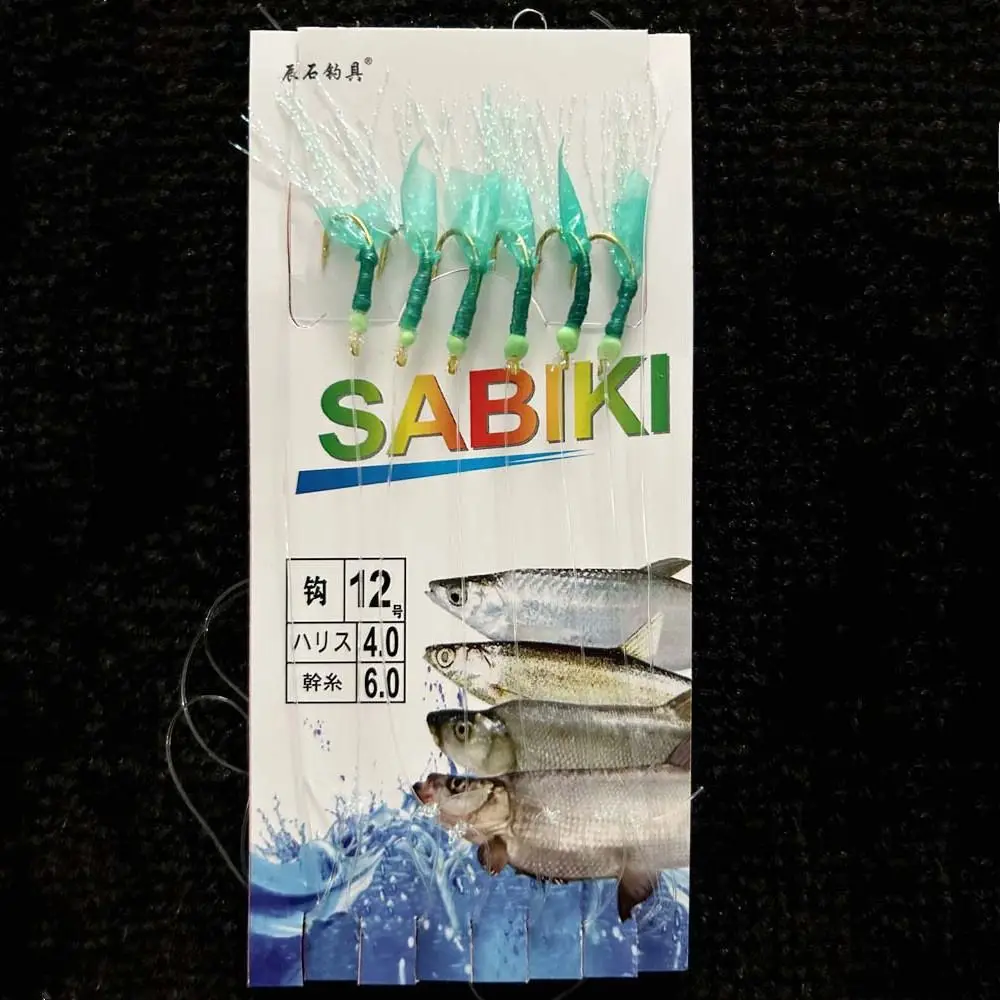 Green Rubber Sabiki Rigs Feather Lures Golden Hooks Fishing String Hooks Sea Bait Tied Hooks Sabiki Lure Pesca Tackle