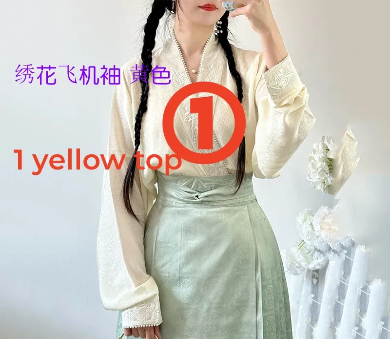 1 yellow Shirt