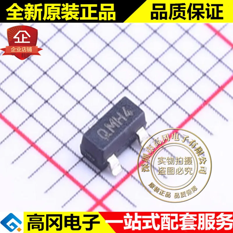 

5pieces MCP100T-450I/TT SOT-23 MCP100 QMH4 MCU