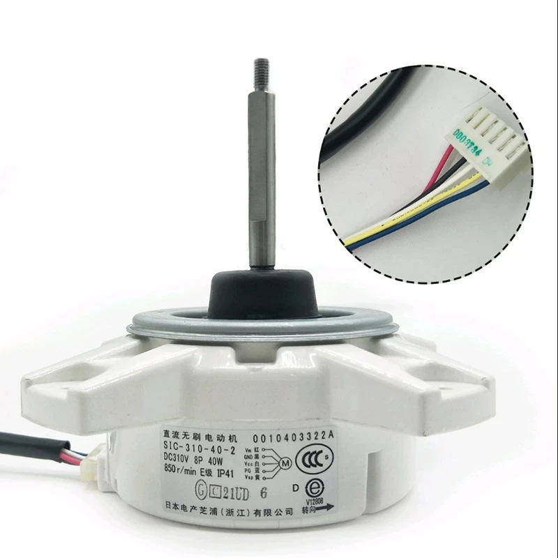 

Air Conditioning DC Fan Motor For Panasonic Air conditioner Brushless Motor SIC-310-40-2 40W 310V Repair Parts