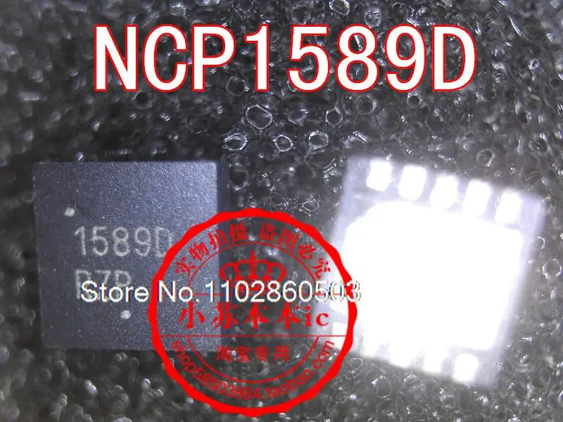 

10PCS/LOT NCP1589DMNTWG NCP1589D 1589D 15890 DFN10