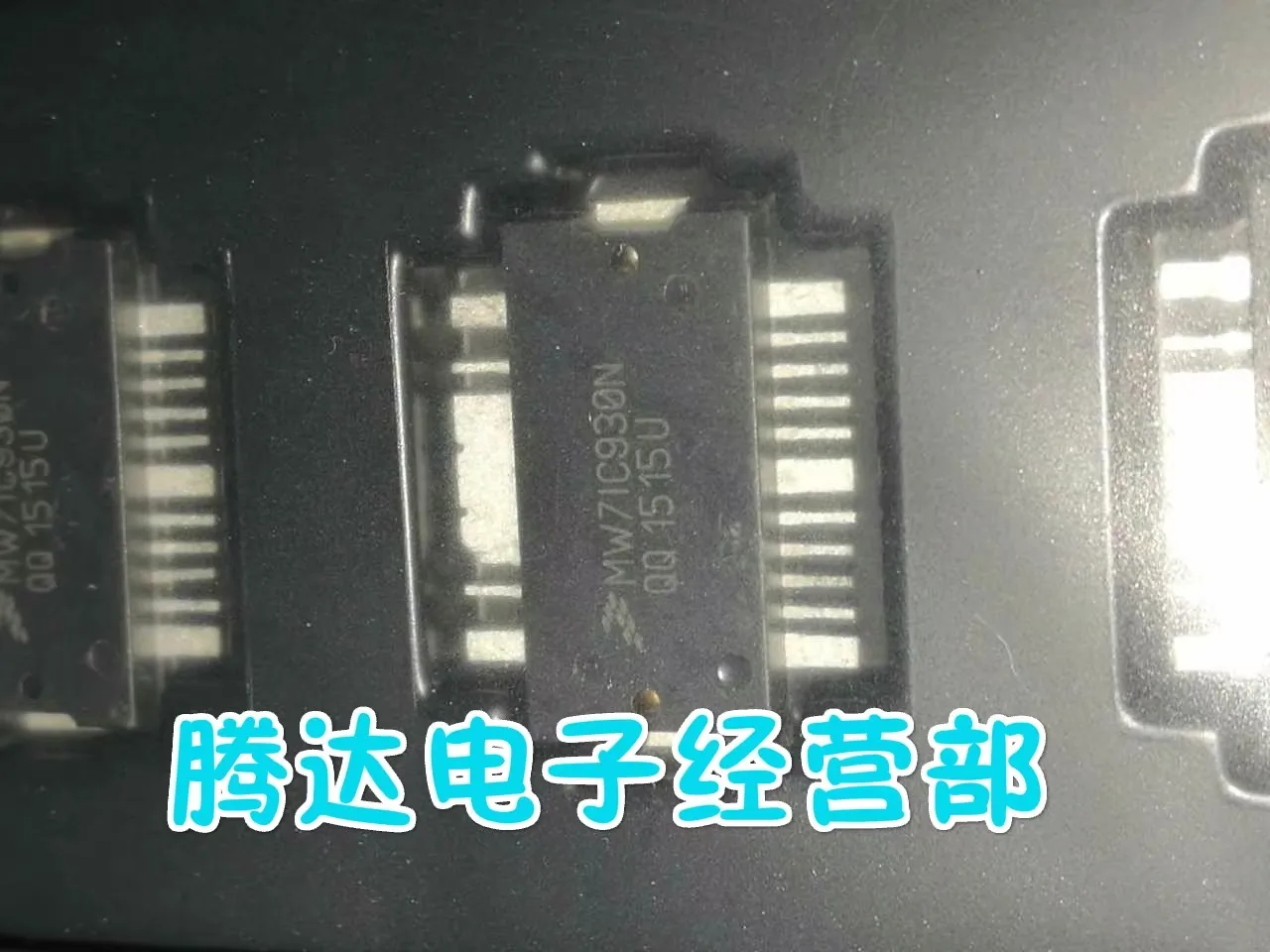 

1/PCS MW7IC930NR1 RF HF module new free shipping