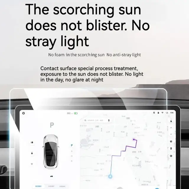 테슬라 모델 3 및 Y의 대시보드 터치 스크린을 보호하는 최적의 솔루션