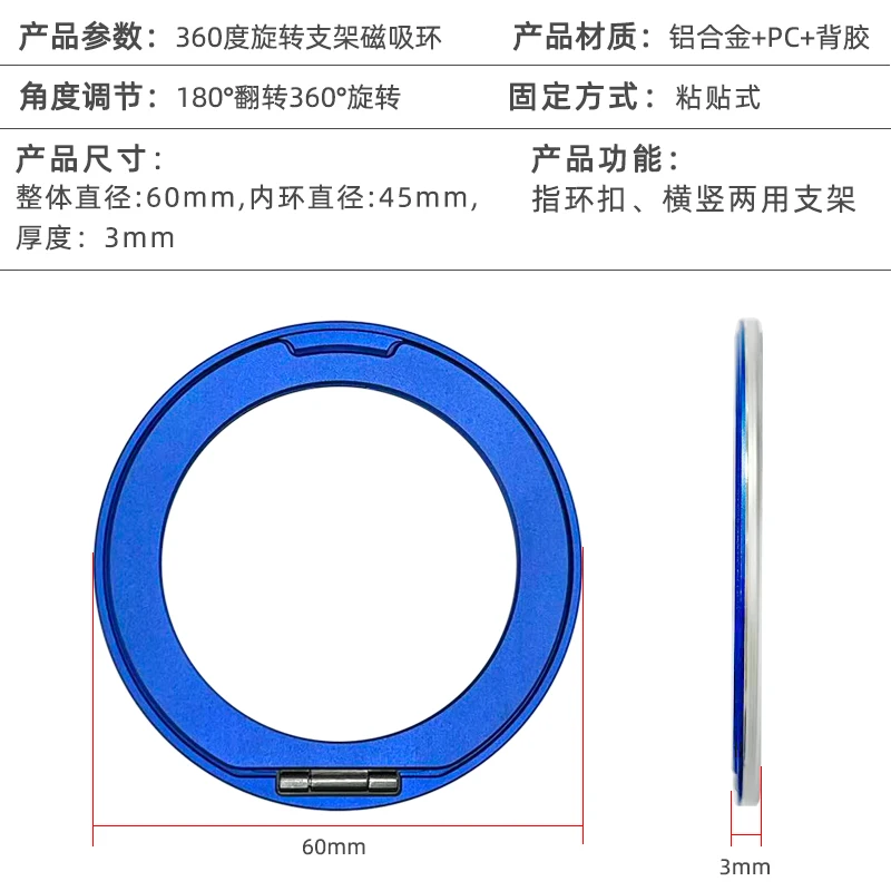 Magnetic Ring Holder Stand