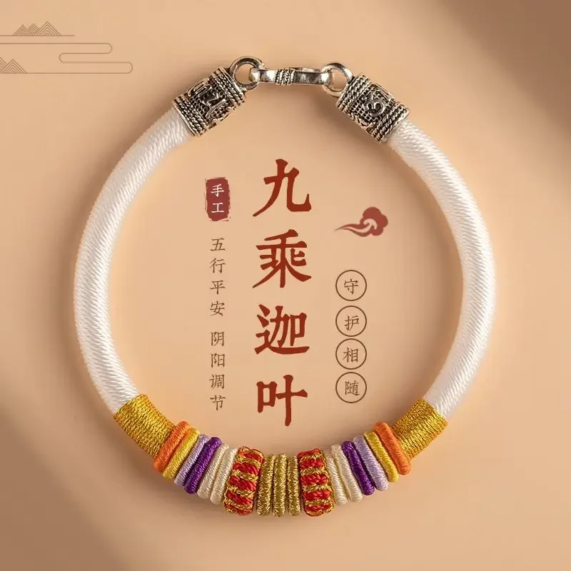 

2024 Year of Birth Hand-woven Five-element Tibetan Red Rope Bracelets Nine-by-Kayha Diamond Knot Ethnic Style Couple's Hand Rope