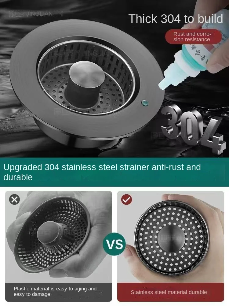 Kitchen sink filter washing basin stainless steel pressing spring core water leakage plug pool launching device universal