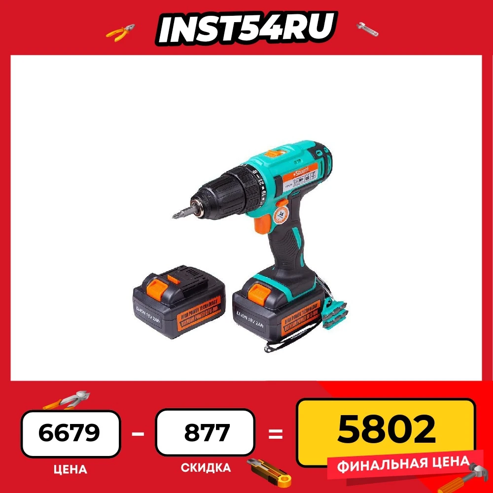 Sturm cd3218l двигатель
