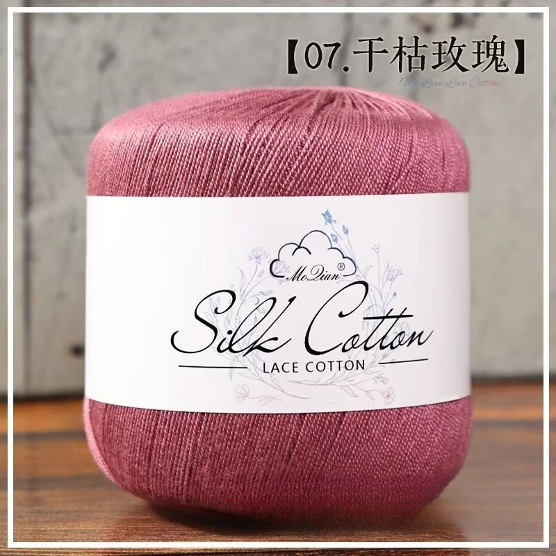 500g 10개입 여름용 실 리얼 실크 코튼 버드 실크사 6호 레이스 두꺼운/얇은 크로셰 실 수제 DIY 숄 가디건 스커트용