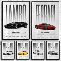 لوحة كانفاس جدارية لأشهر السيارات الرياضية والخارقة | Iconic Supercars & JDM Canvas Wall Art Poster