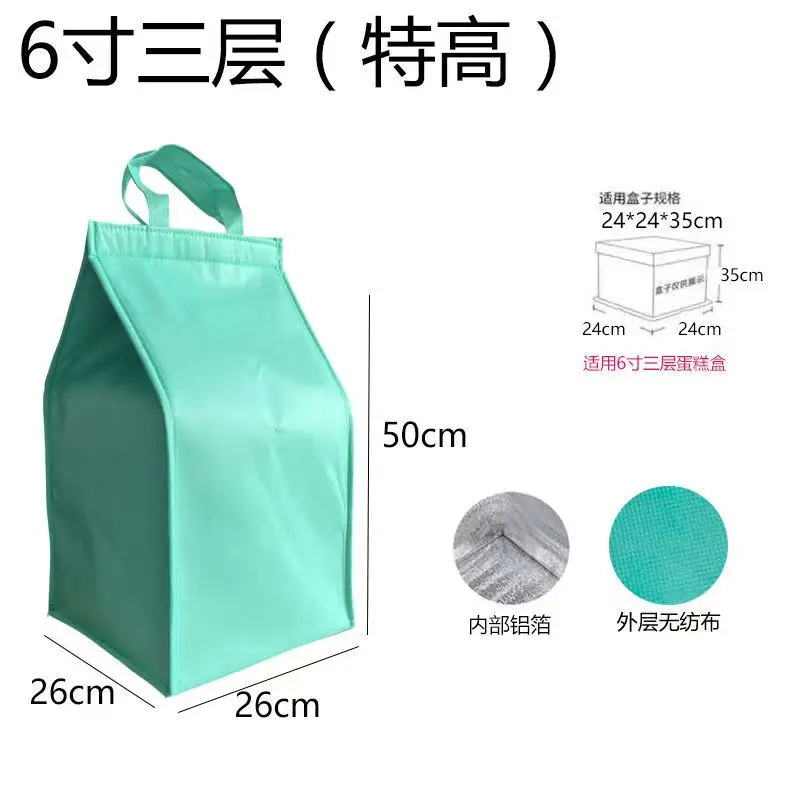 Cake Shop Insulation Bag with Velcro Zipper, Aluminum Foil and Pearl Cotton Lining, Col... - SKU IBZ01328 - UGI Packaging