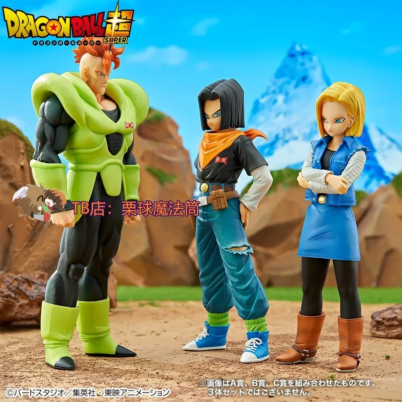 

Dragon Ball Z Action Figure Judai Original Bandai Banpresto Ichiban Kuji Masterlise Android 16 Ju-roku Gou PVC Model Toys