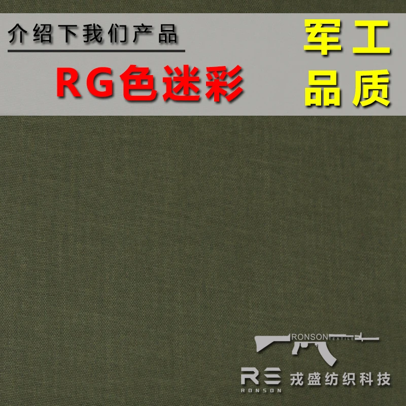500D nylon oxford Plain color camofuflage tactical fabric use bag vest in stock