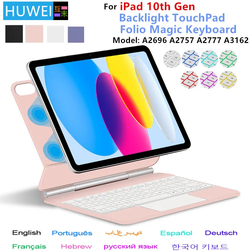 Folio Magic Keyboard For iPad 10 10th Generation 10.9 Inch Smart Case Spanish Portuguese Hebrew German AZERT Keyboard Cover tablet keyboard ipad keyboard tablet keyboard case bluetooth keyboard case