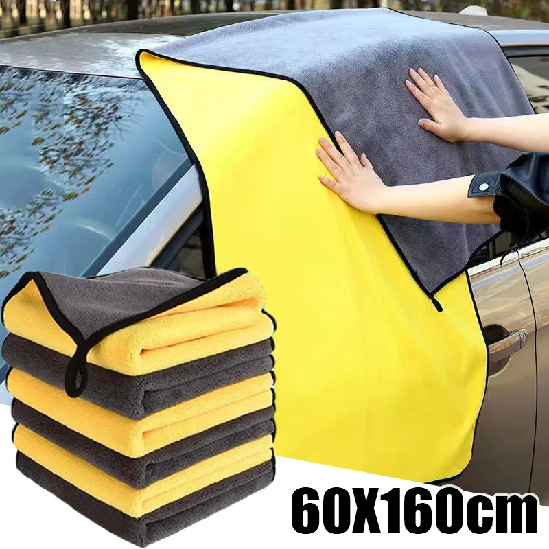60X160cm Car Cleaning Towel Car Detailing Soft Drying Cloth Thicken Double Layer Clean Rags Microfiber Washing Cleaning Tool microfiber towel cleaning cloth microfiber cleaning cloths microfiber car towel microfiber towels microfiber washing towel car washing towel car drying towel drying cloth