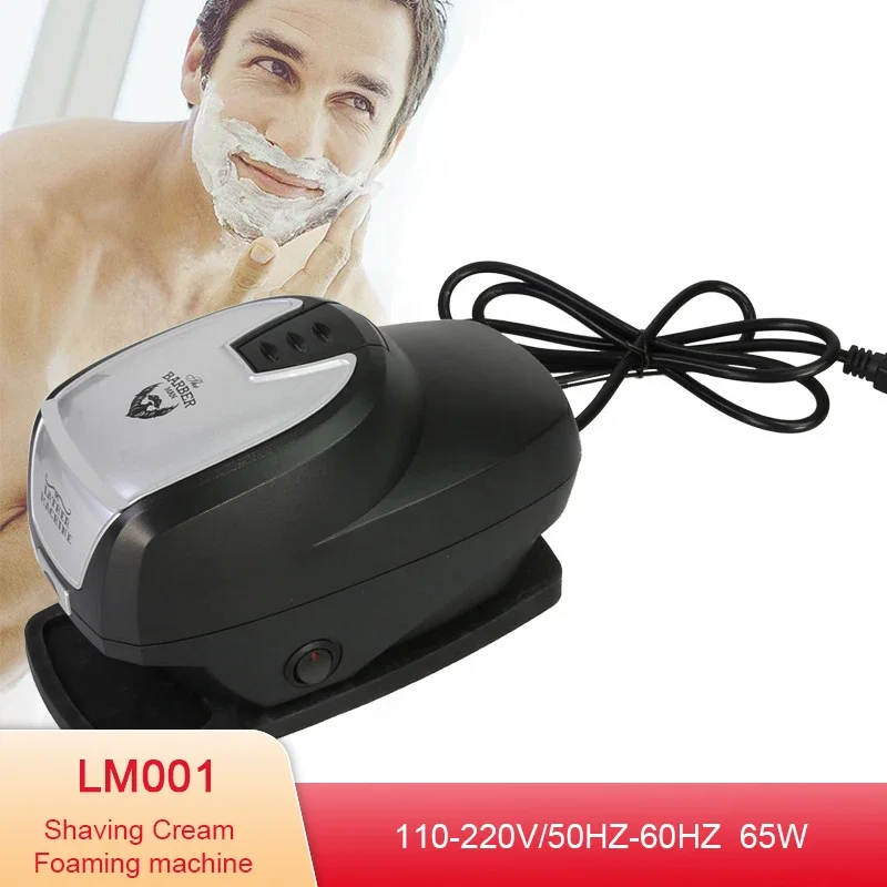 lm001-shaving-cream-foaming-machine-foaming-machine-compact-and-durable-non-slip-rubber-base-hair-salon-home-shaving-shaving-foa