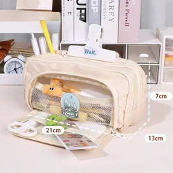 Versatile Large Capacity Portable Stationery and Cosmetics Bag (Beige)