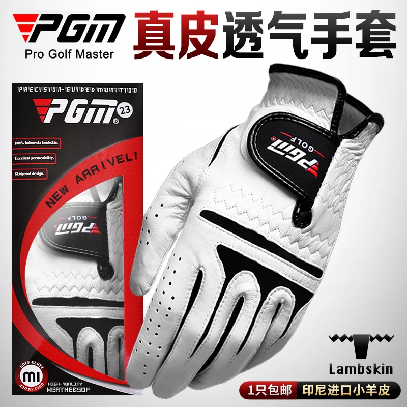 

PGM Leather Sheepskin New Men Gloves Left Or Right Hand Golf Sport Gloves Soft Breathable Outdoor Gloves Sportswear Accessories