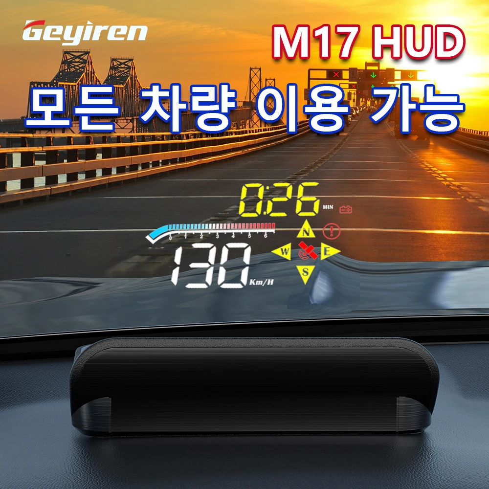 GEYIREN-M17 HUD 헤드 디스플레이, OBD2 GPS 듀얼 시스템 앞 유리 속도 프로젝터 자동차 보안 알람 전자 액세서리