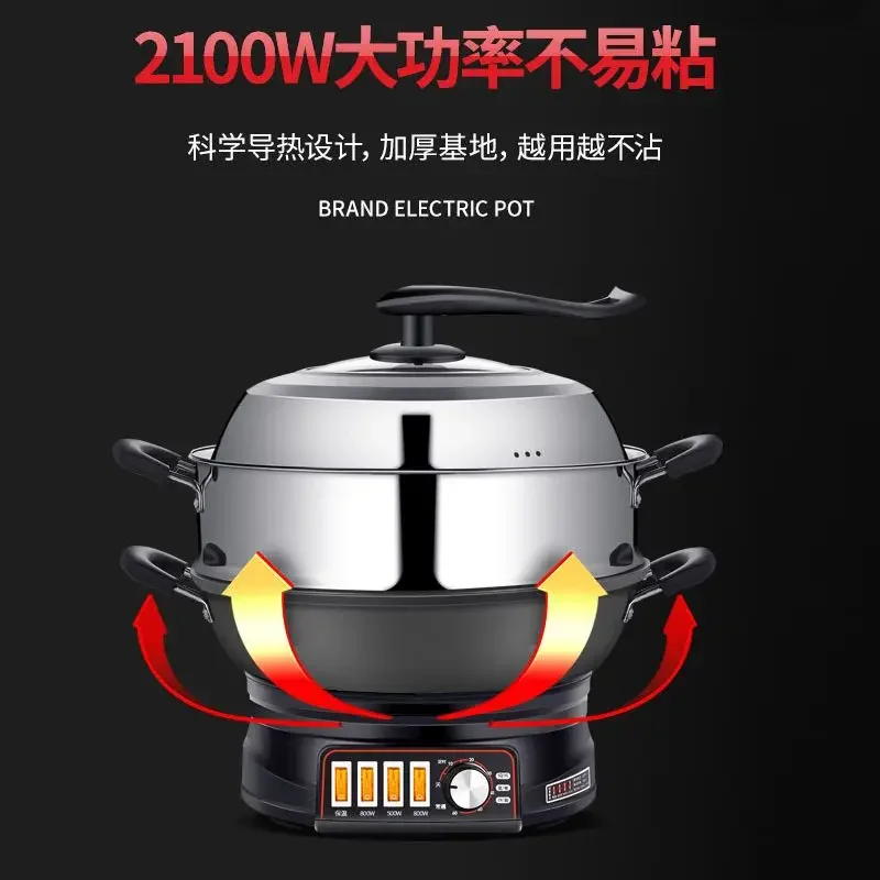 Multifunctional household electric wok cast iron rice cooking steaming fried stew all-in-one plug-in electric frying pan 3
