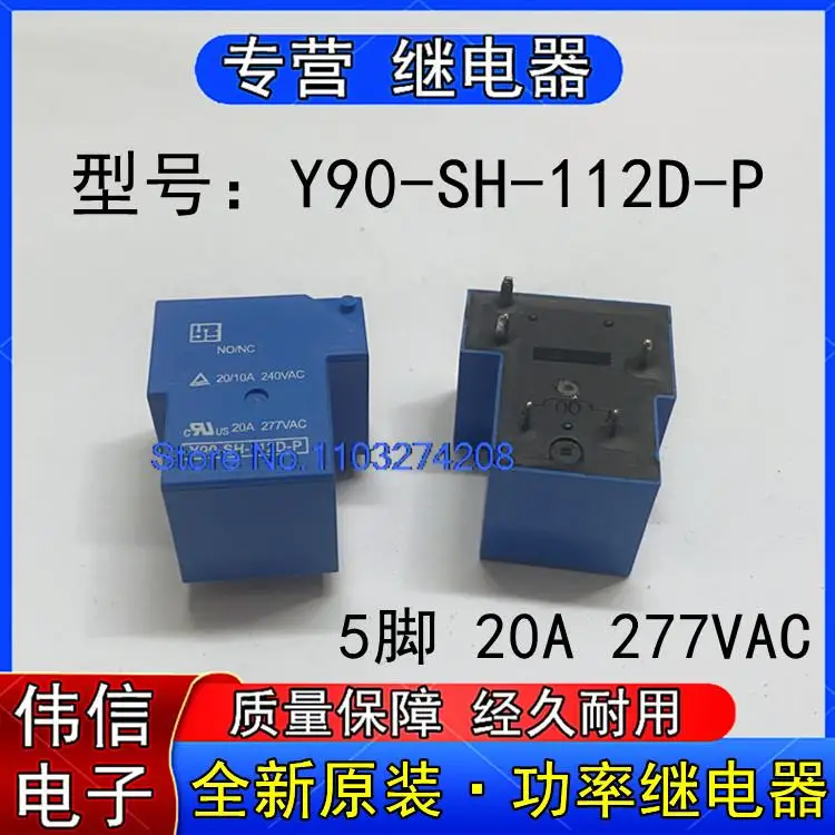 

Y90-SH-112D-P 5 20A 277VAC